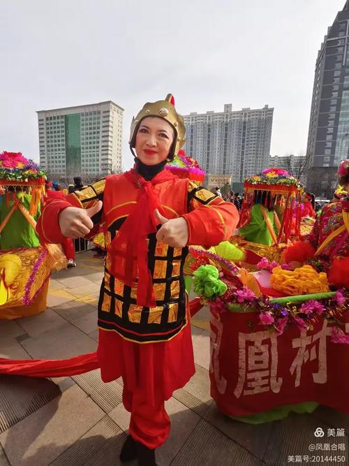 凤凰合唱团姐妹参加了平阳街办龙年元宵文艺汇演及群众社火活动
