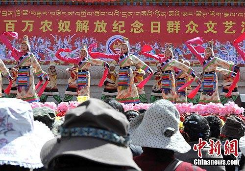 西藏举行群众性文艺演出庆祝百万农奴解放纪念日