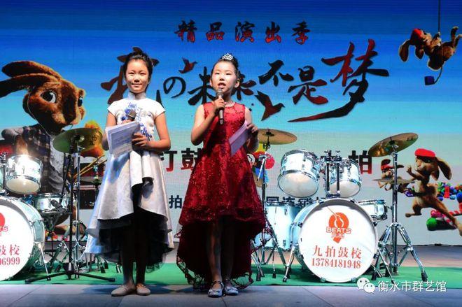 衡水市群艺馆:招募群众团体和个人参加惠民文艺演出